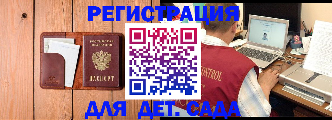 пропишу в квартире в Касимове