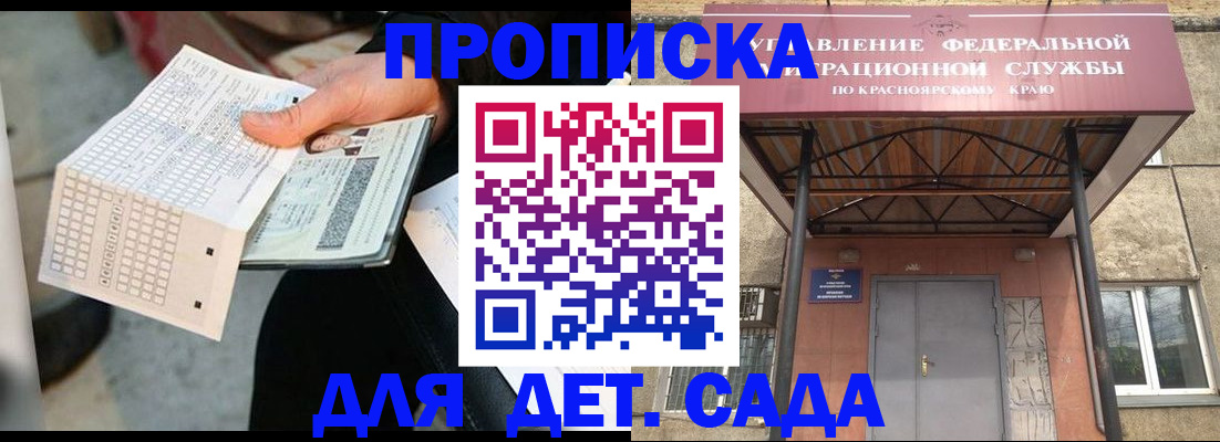 временная регистрация адрес в Касимове